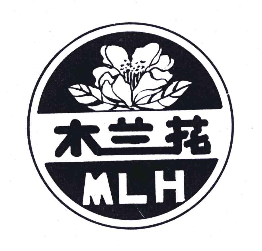 花木兰logo设计图片