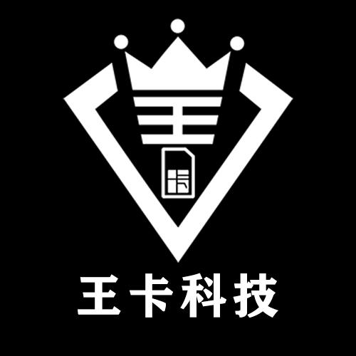  em>王 /em> em>卡 /em>科技  em>王 /em> em>卡 /em>