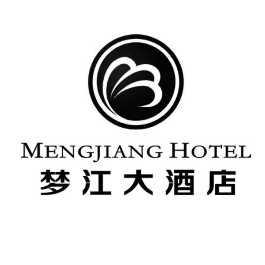梦江大酒店  em>mengjiang /em> hotel