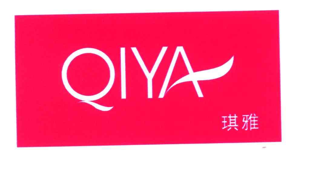 琪雅;qiya