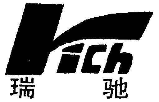 瑞驰logo图片