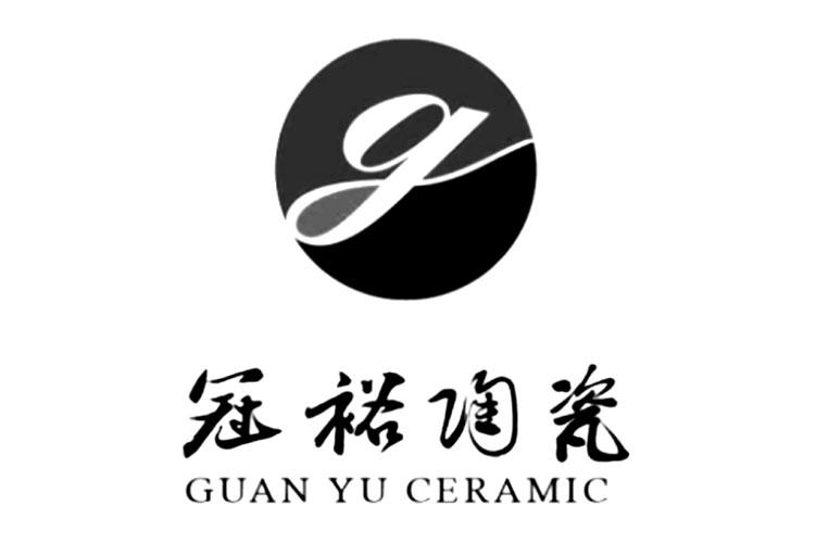 冠裕陶瓷 guan yu ceramic g商標註冊申請完成