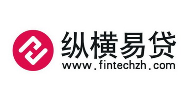 縱橫易貸 www.fintechzh.