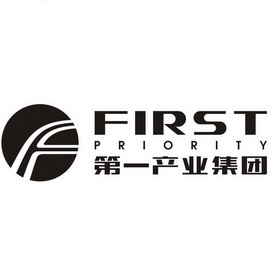 第一产业集团 first priority f 商标注册申请