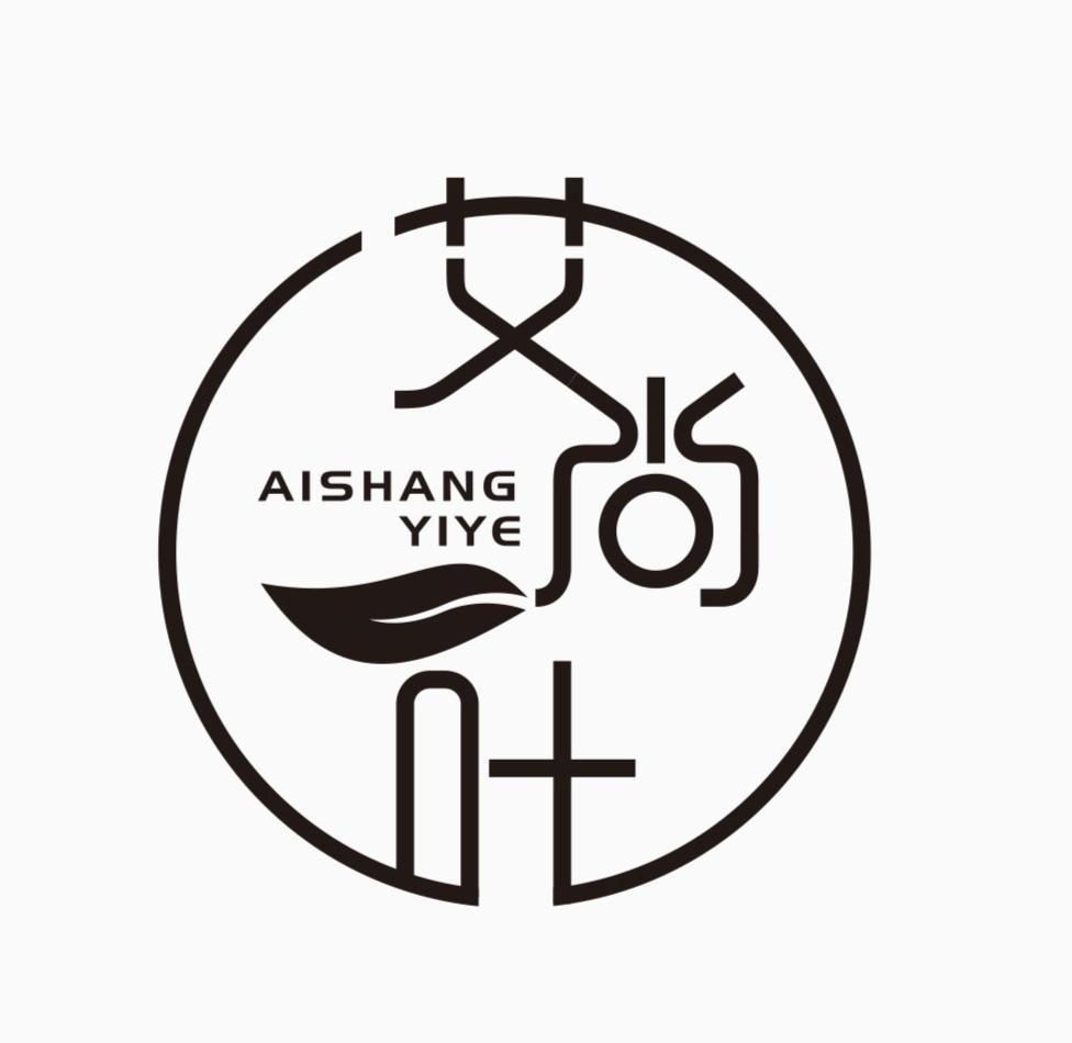 艾尚一叶