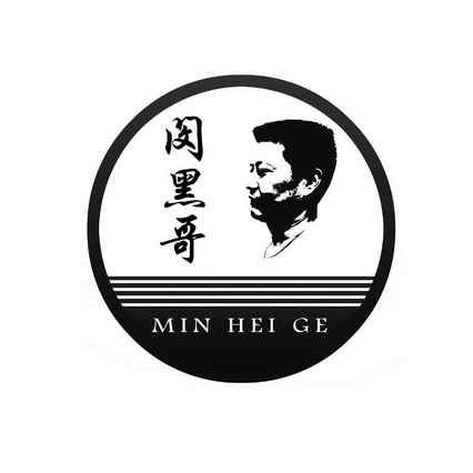  em>闵 /em> em>黑 /em> em>哥 /em>