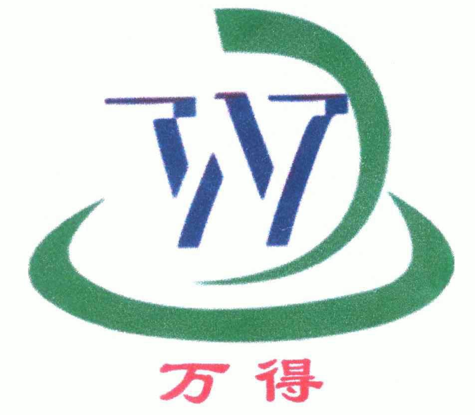 萬得;w