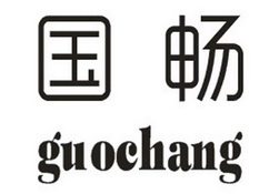 虞城县龙顺种植专业合作社办理/代理机构:北京梦知网科技有限公司国畅