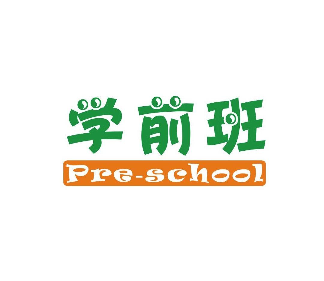 学前教育logo设计释义图片