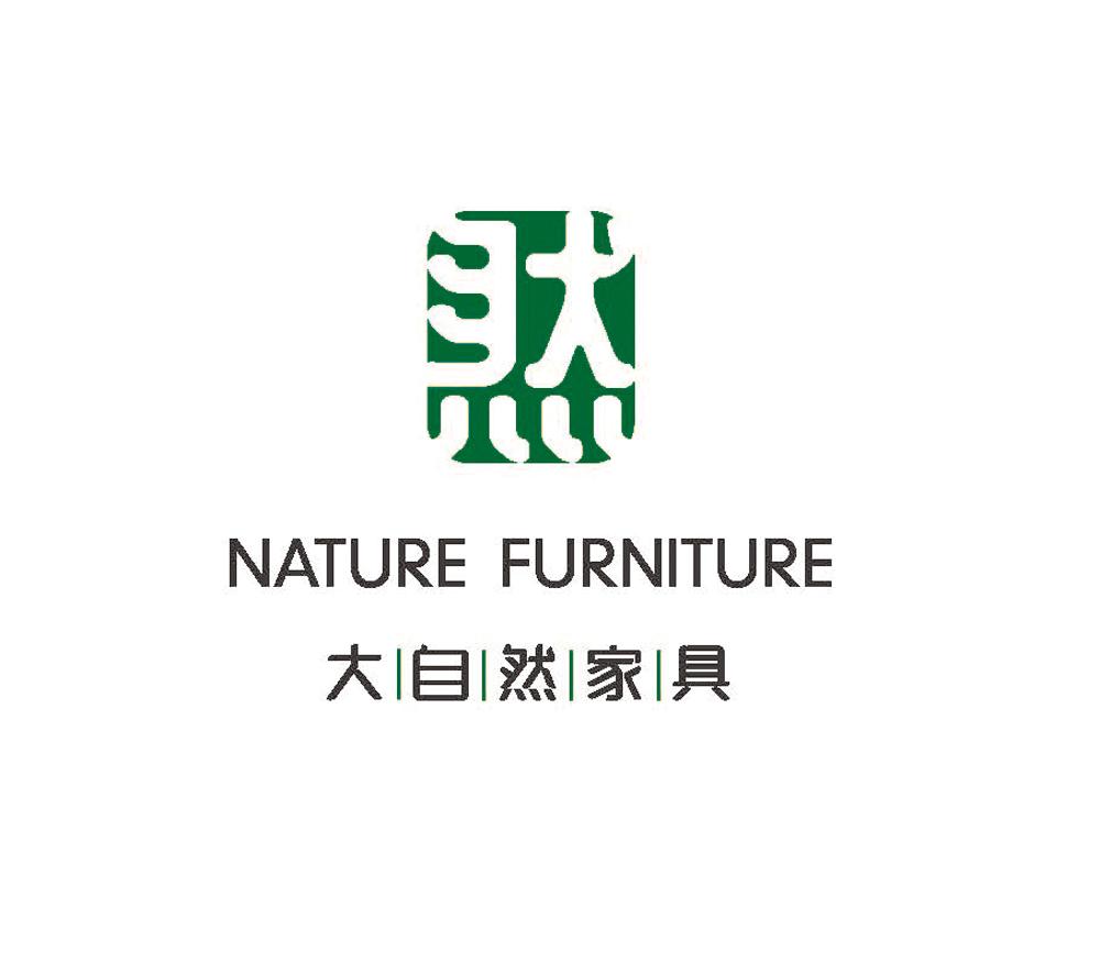 大自然家具 nature furniture申请被驳回不予受理等该商标已失效