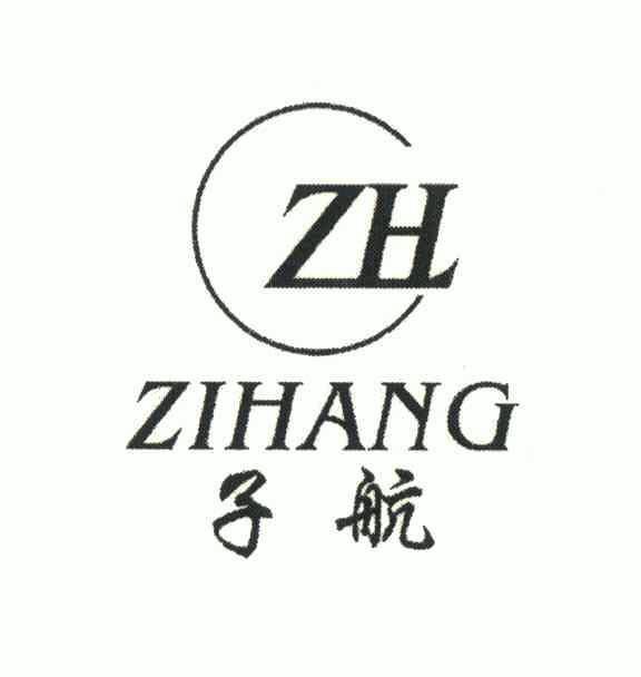 子航 em>zh/em>
