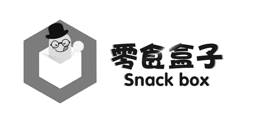 零食盒子 em>snack/em em>box/em>