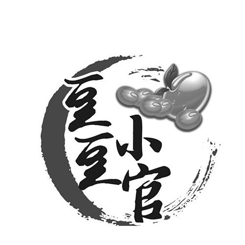  em>豆豆 /em> em>小官 /em>