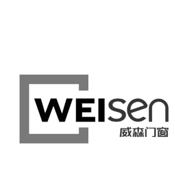 weisen 威森 em