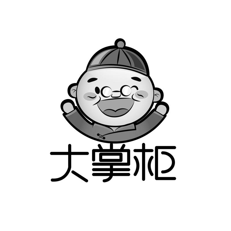大掌柜 - 商标 - 爱企查