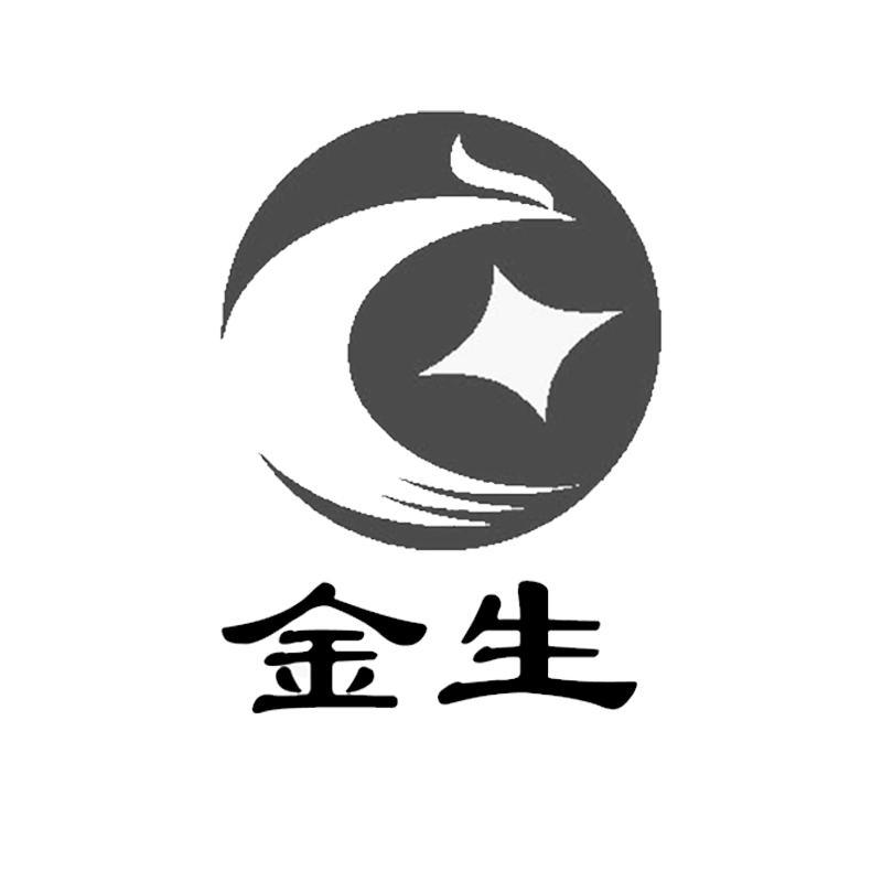 金生_企业商标大全_商标信息查询_爱企查