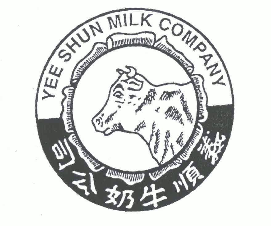 香港牛奶有限公司 - 企业商标大全 - 商标信息查询 - 爱企查