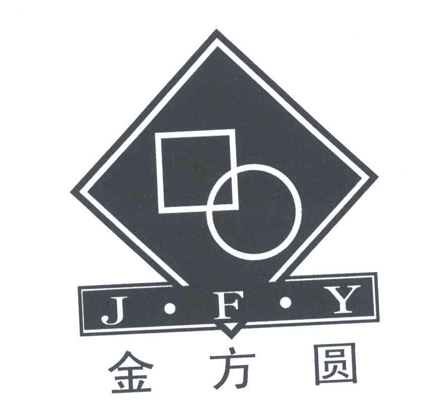  em>金方圆 /em>; em>jfy /em>
