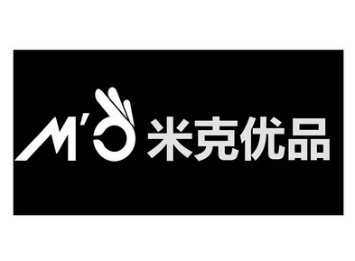  em>米克 /em> em>优品 /em>mo