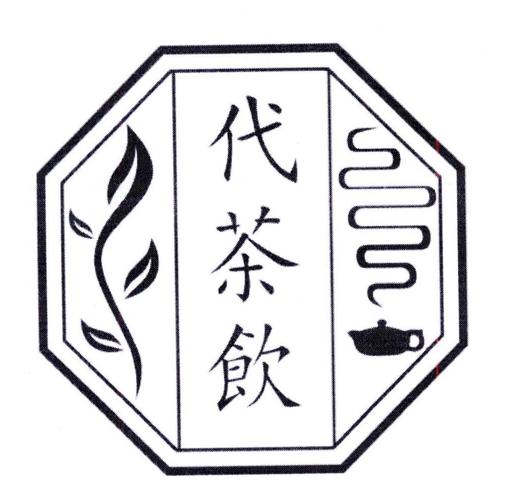 第16类-办公用品商标申请人:江西汇仁药业股份有限公司办理/代理机构