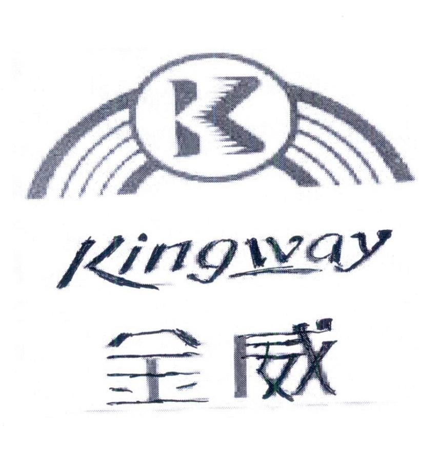 金威kingway k - 商标 - 爱企查