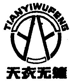 天衣无缝 - 商标 - 爱企查