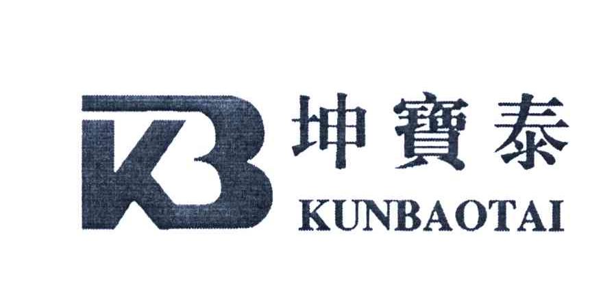 第01類-化學原料商標申請人:山東坤泰化工科技有限公司辦理/代理機構