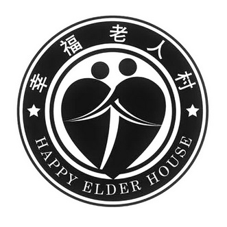 幸福老人村                                