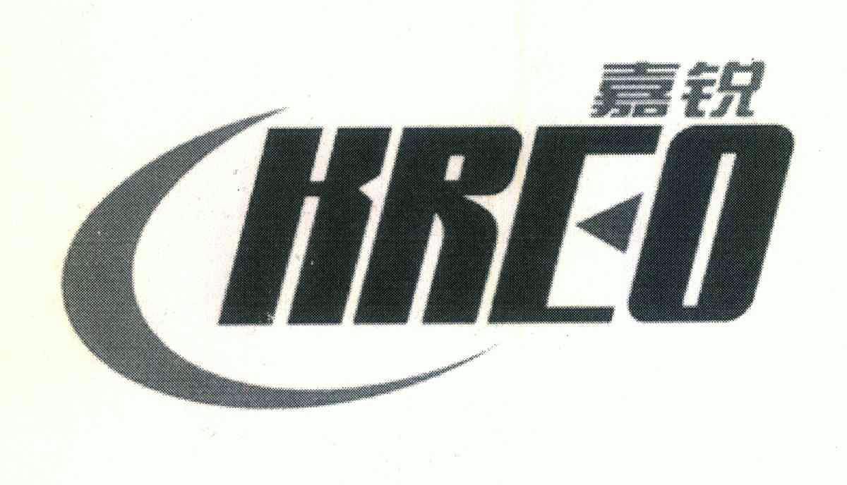  em>嘉 /em> em>锐 /em>; em>kreo /em>