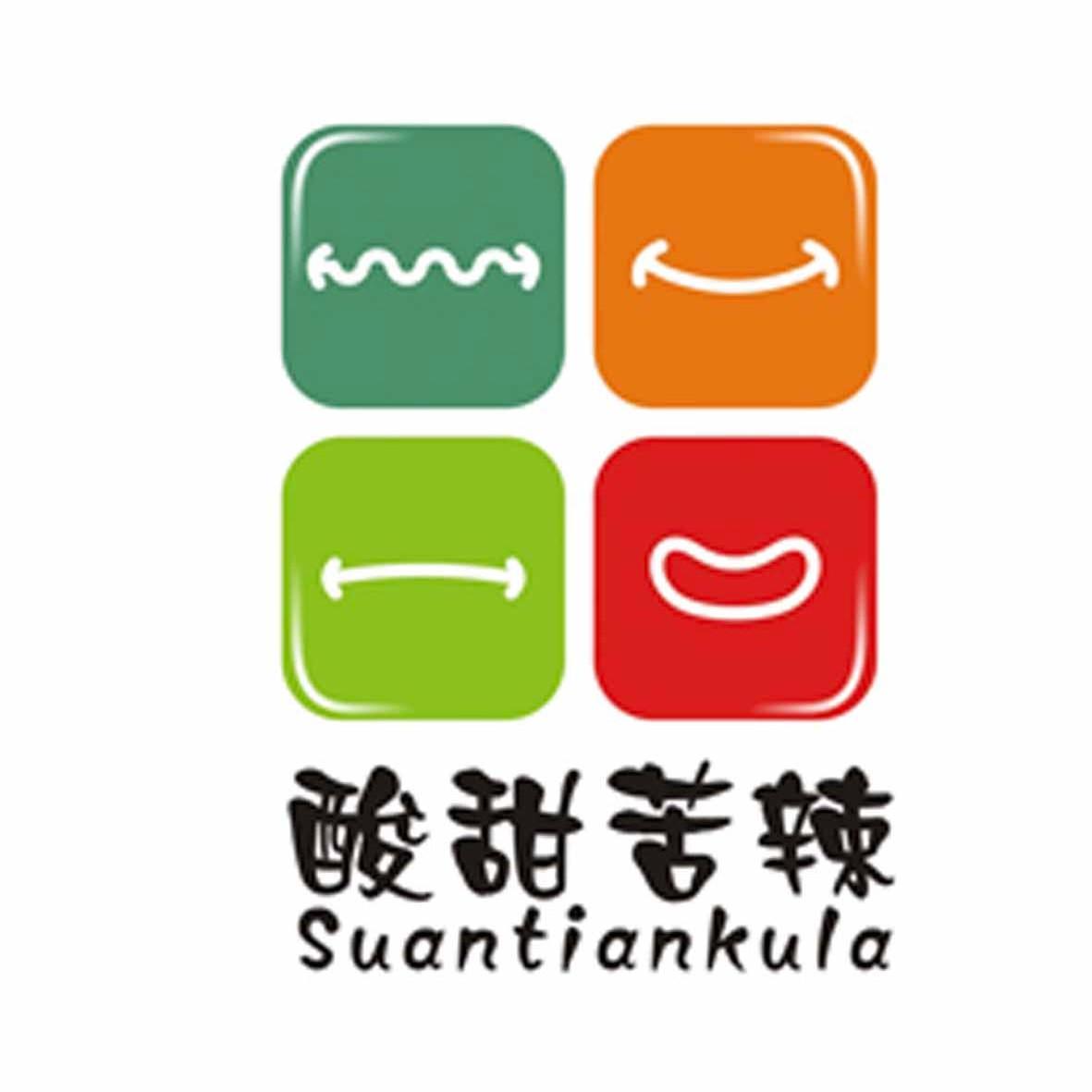 酸甜苦辣suantiankula