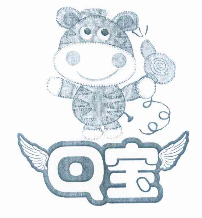 q宝 - 企业商标大全 - 商标信息查询 - 爱企查