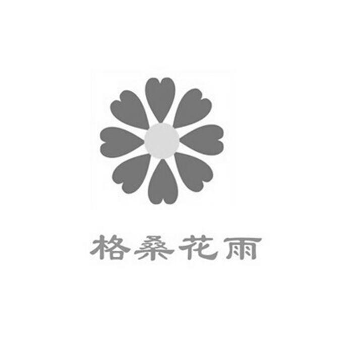  em>格桑 /em> em>花 /em> em>雨 /em>