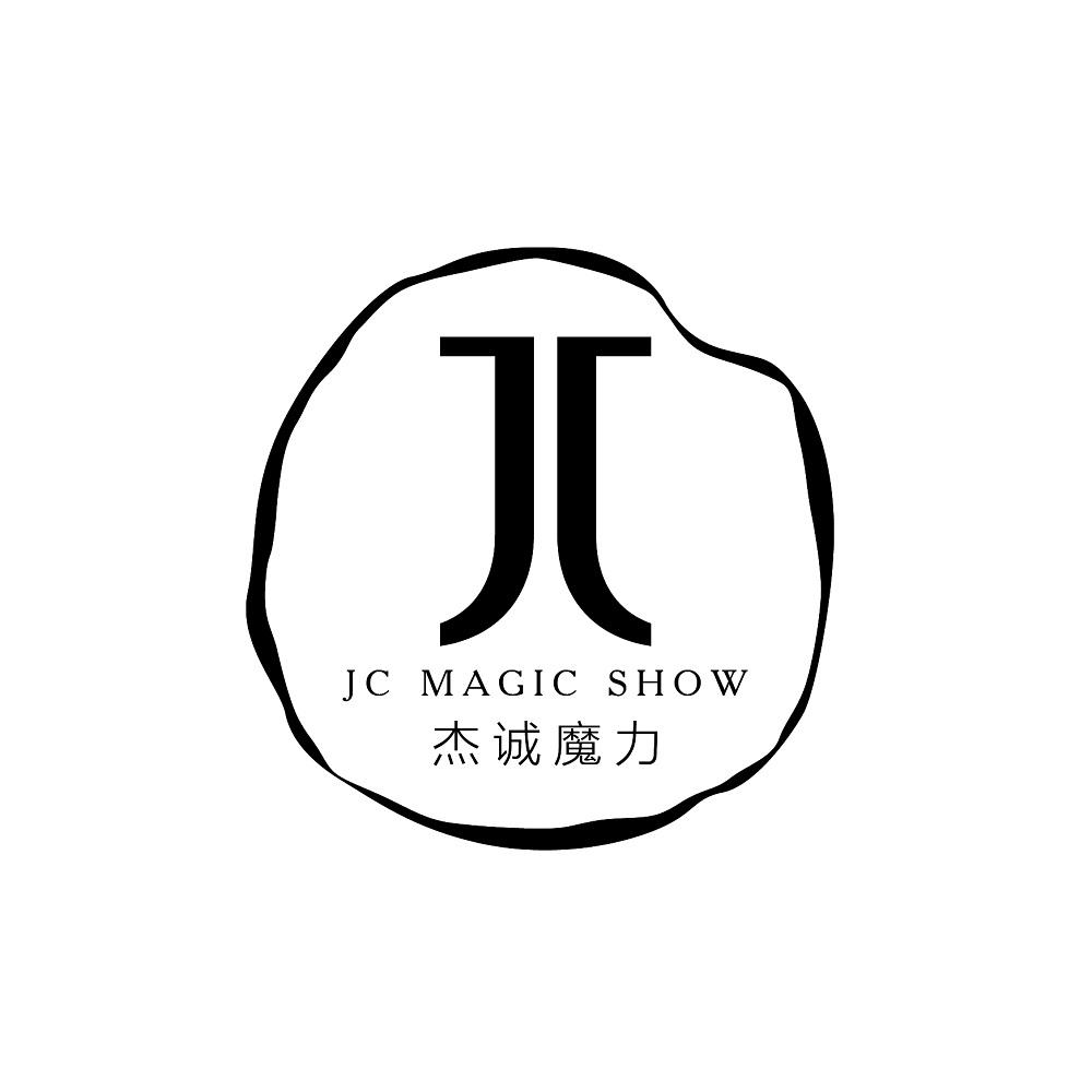  em>傑 /em> em>誠 /em>魔力 em>jc /em> magic show em>jc /em>