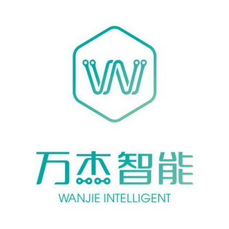 商标详情申请人:万杰智能科技股份有限公司 办理/代理机构:河南汇诚