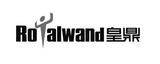  em>皇鼎 /em>  em>royal /em> em>wand /em>