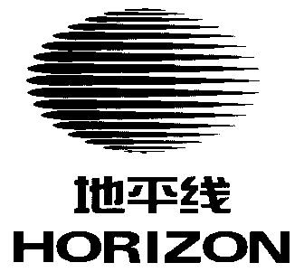 地平线horizon - 企业商标大全 - 商标信息查询 - 爱企查
