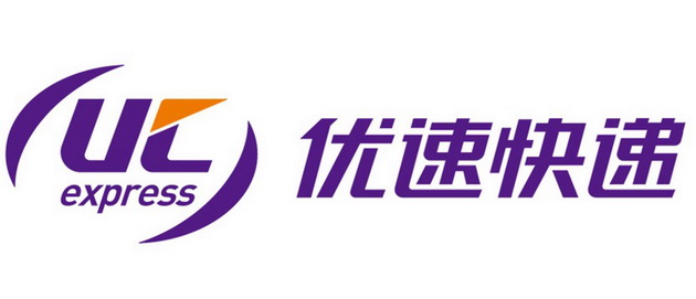 优速快递 uc express       