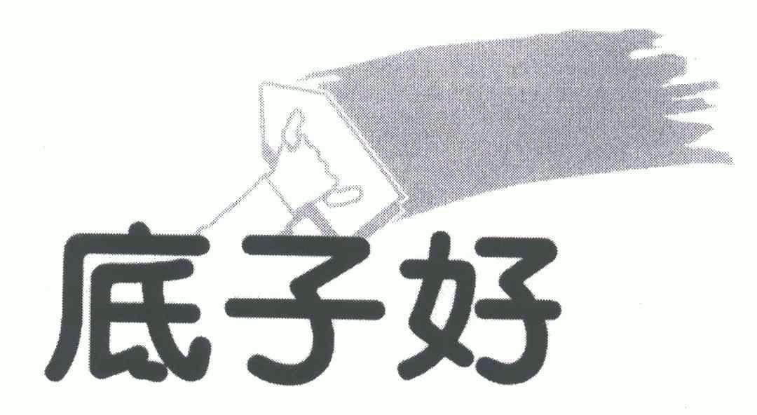底子好 - 企业商标大全 - 商标信息查询 - 爱企查