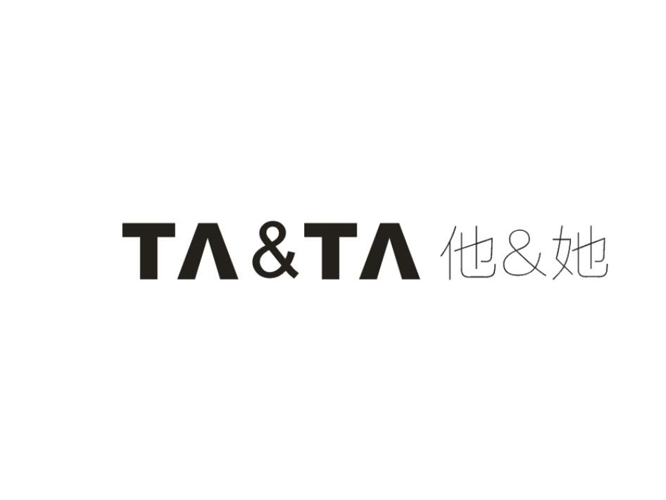机构:温州三木商标事务所有限公司ta ta;tata商标注册申请申请/注册号
