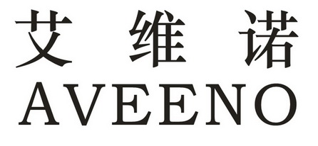 艾惟诺logo图片
