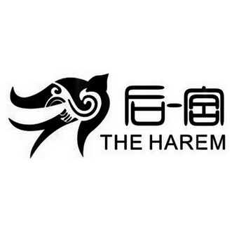  em>后宫 /em>the em>harem /em>