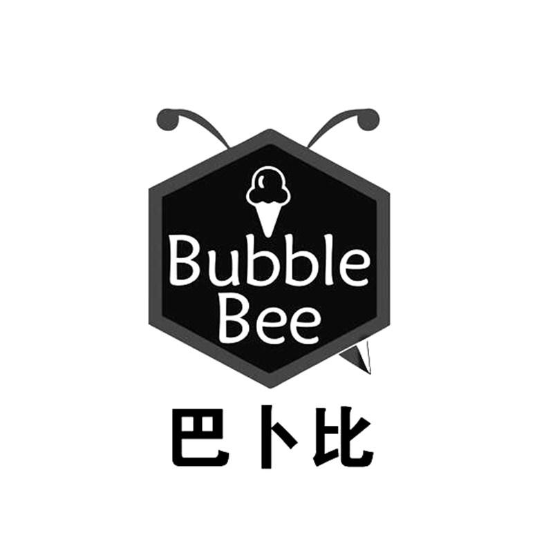 巴卜比 bubble bee