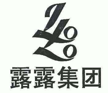 ll露露集团_企业商标大全_商标信息查询_爱企查