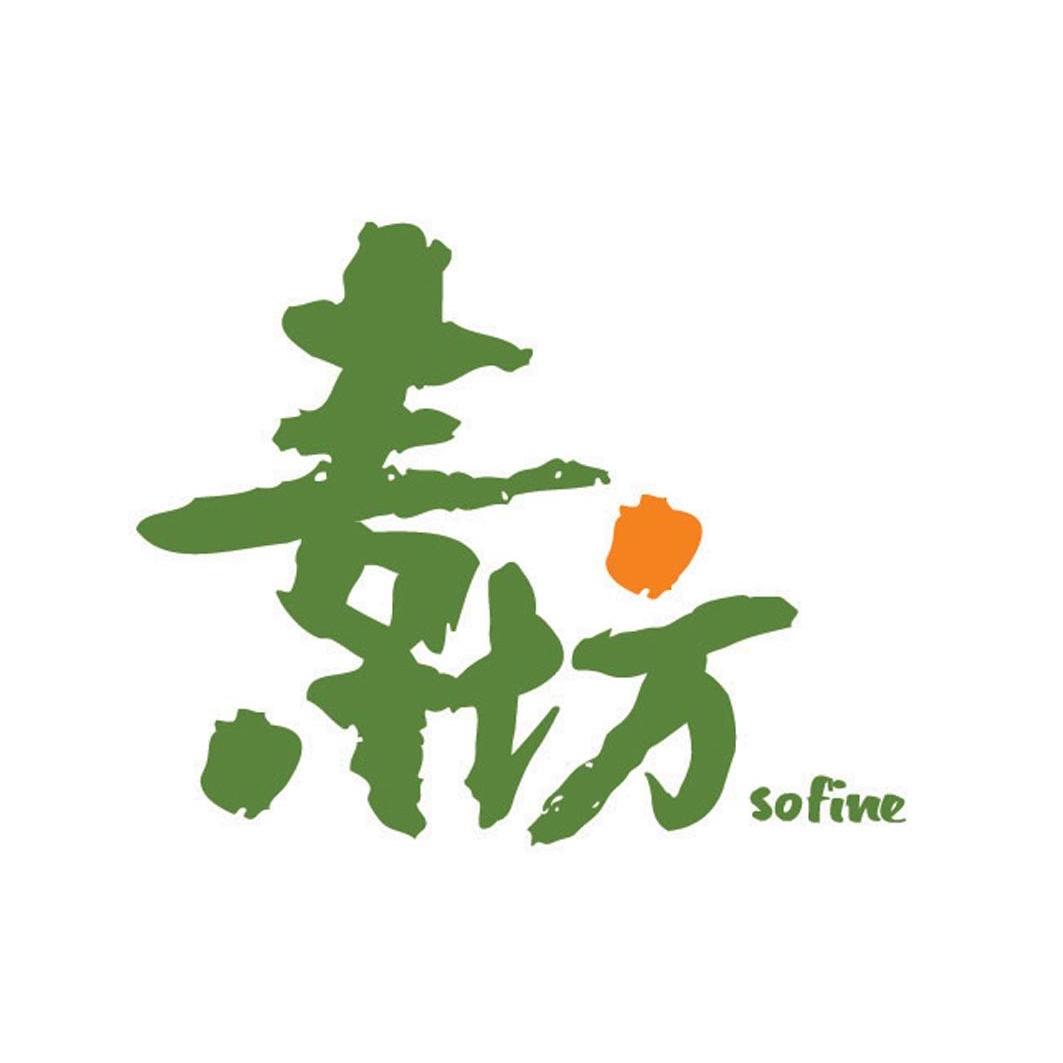 素坊 em>sofine /em>