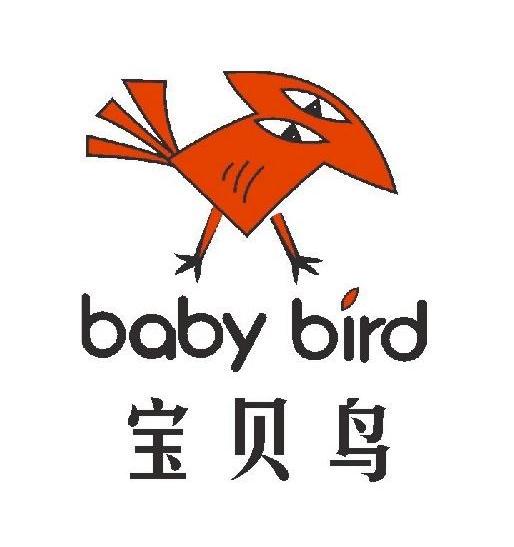  em>宝贝 /em> em>鸟 /em> baby bird