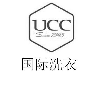  em>国际 /em> em>洗衣 /em>  em>ucc /em> since 1945