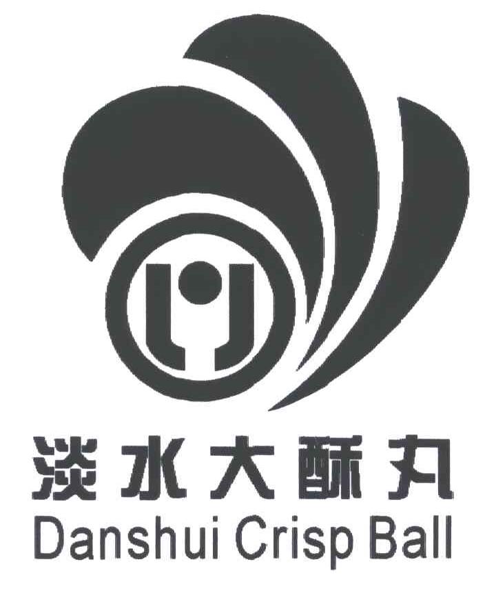  em>淡水 /em> em>大 /em> em>酥 /em> em>丸 /em>; em>danshui /em>