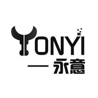 永意yonyi