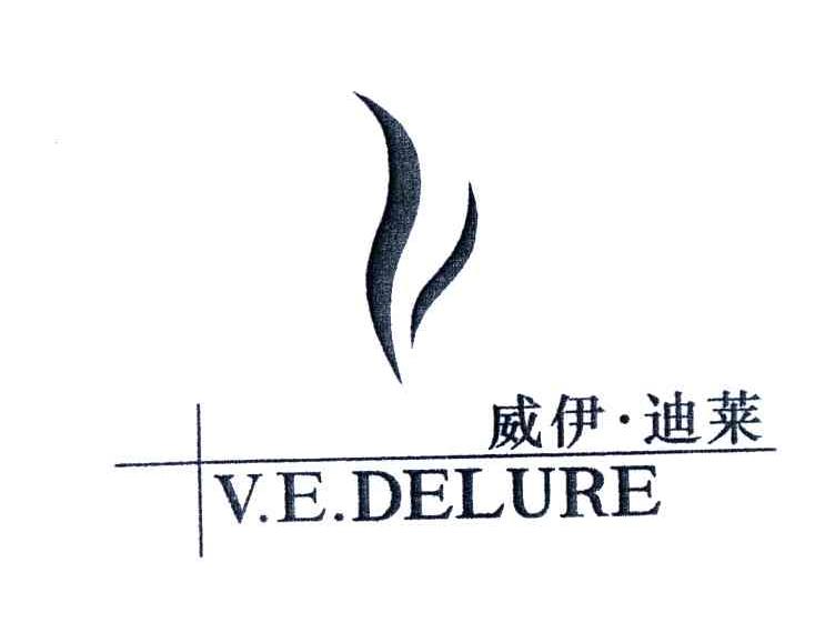 vedelure法国迪莱图片