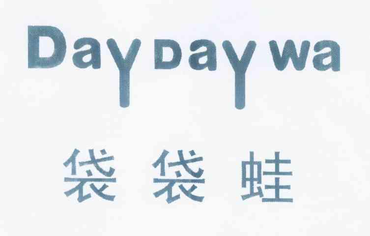  em>袋 /em> em>袋蛙 /em> em>daydaywa /em>